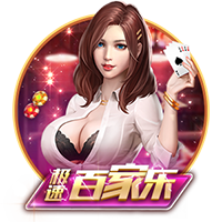 罗马诺：切尔西签水晶宫18岁边锋杰西
