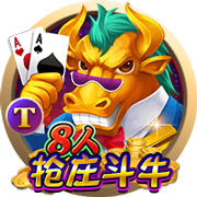 乌度卡：范弗里特脚踝受伤 我们还不清楚伤势的严重程度